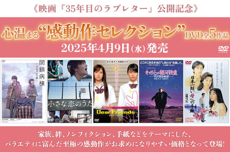 “十一タイトルの傑作群”特集