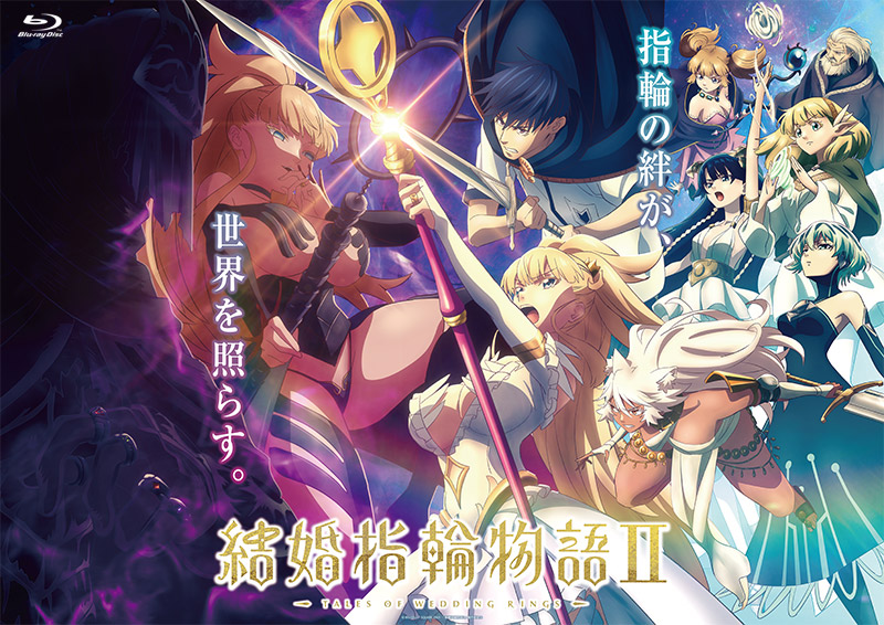「結婚指輪物語Ⅱ」特集