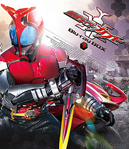 仮面ライダーカブト　Blu-ray BOX