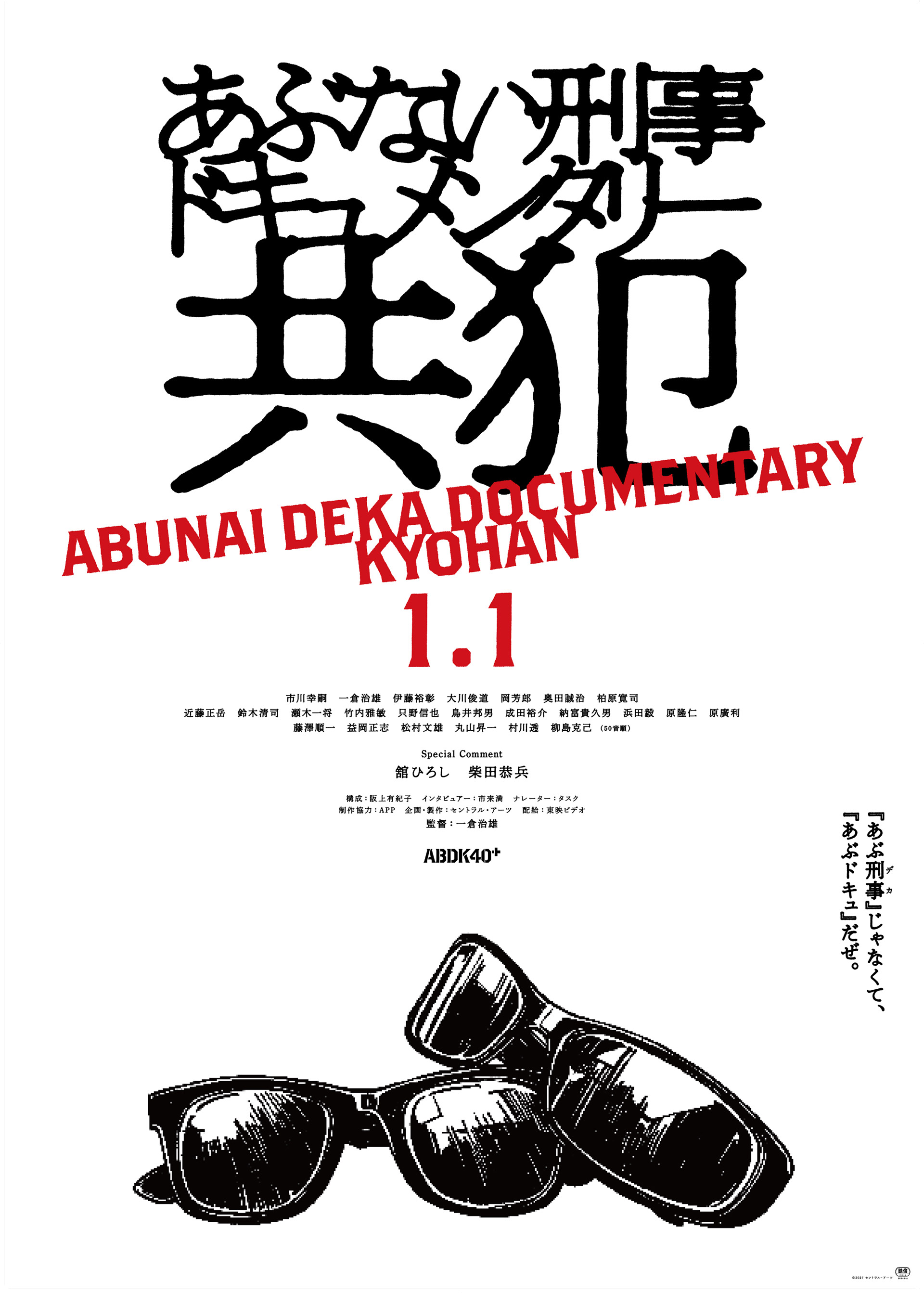abudocu