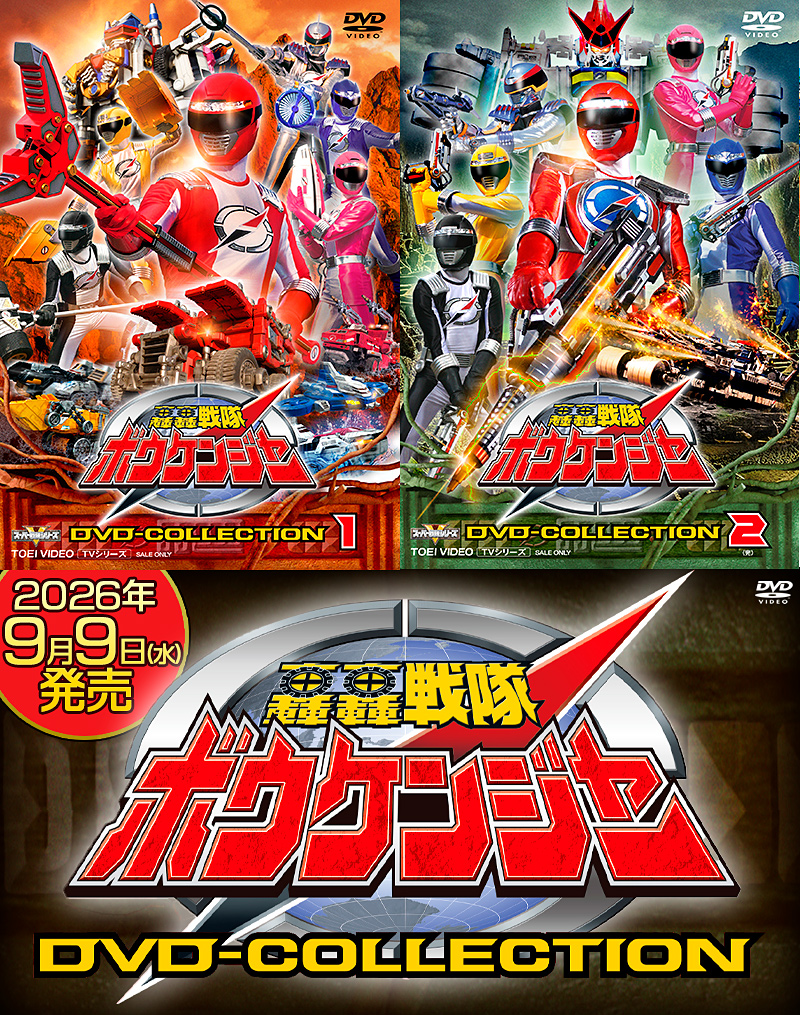 「手裏剣戦隊ニンニンジャー」特集