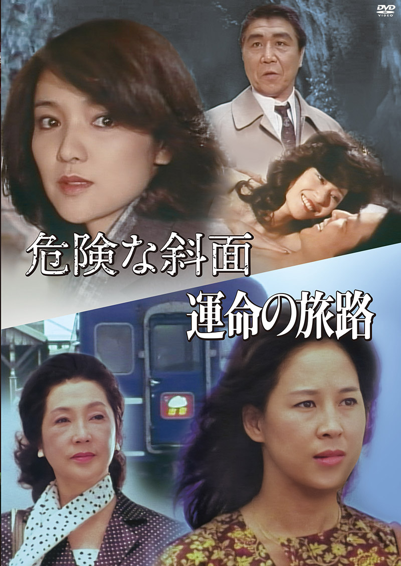 「くノ一忠臣蔵／秘境黄金谷の決闘」特集