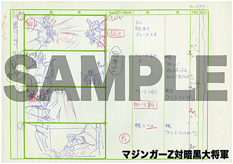 ビジュアル集合写真