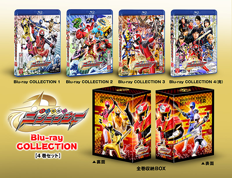 「」Blu-ray4巻セット